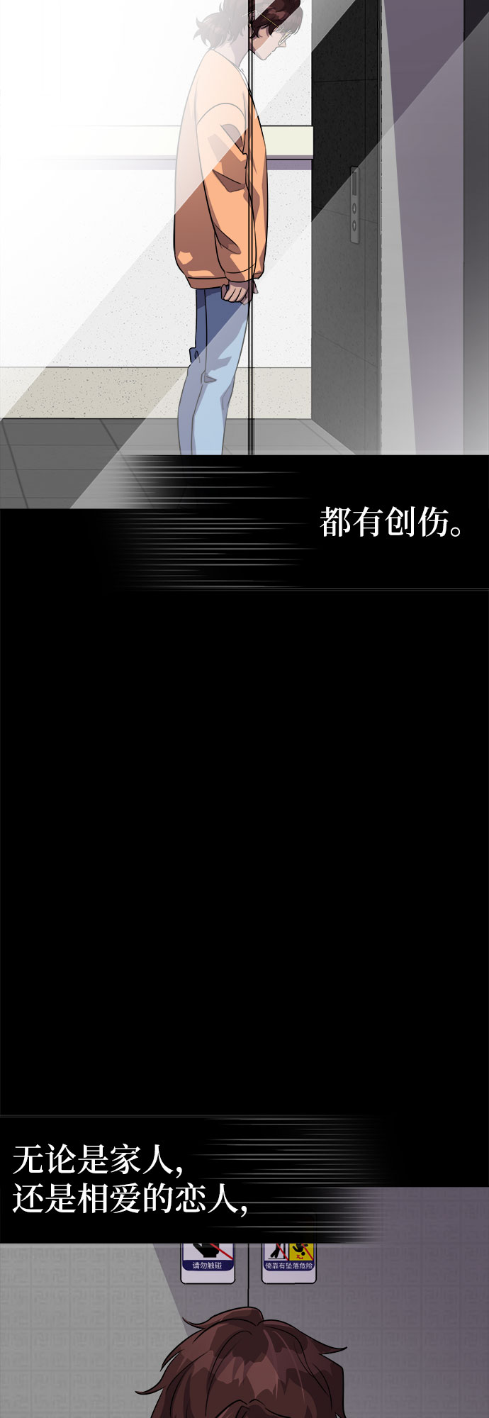 [第34话] 螺旋桨_225