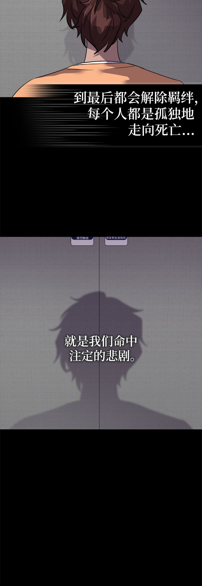 [第34话] 螺旋桨_226