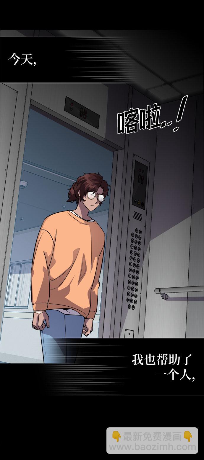 [第34话] 螺旋桨_227