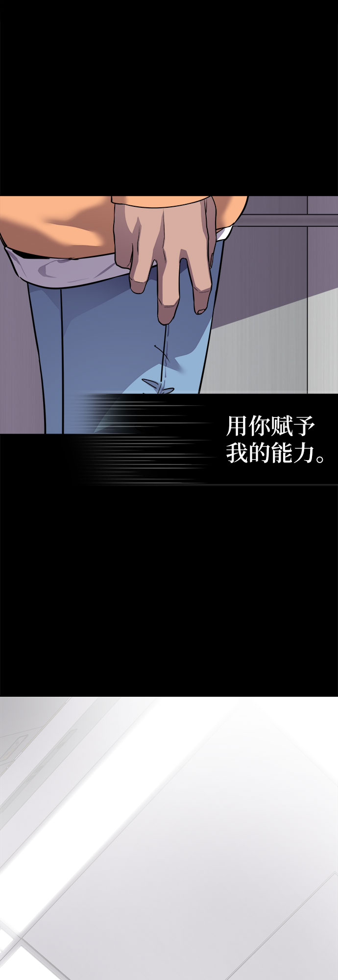 [第34话] 螺旋桨_228