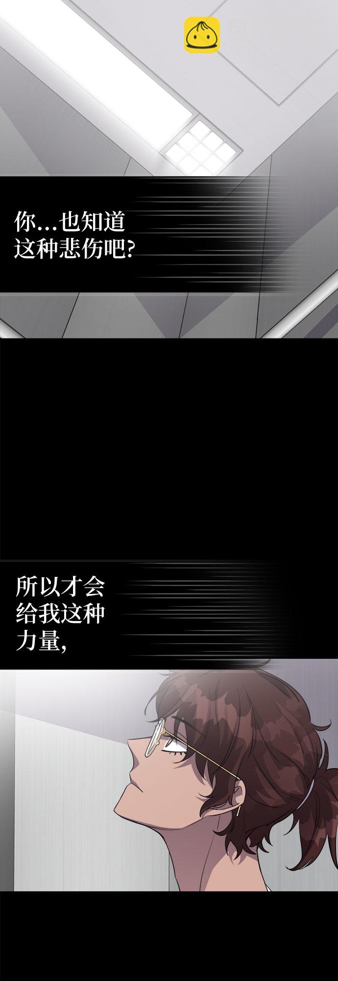 [第34话] 螺旋桨_229