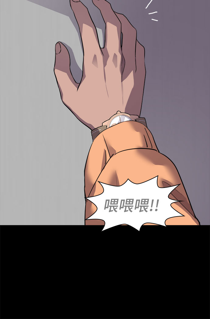 [第34话] 螺旋桨_231