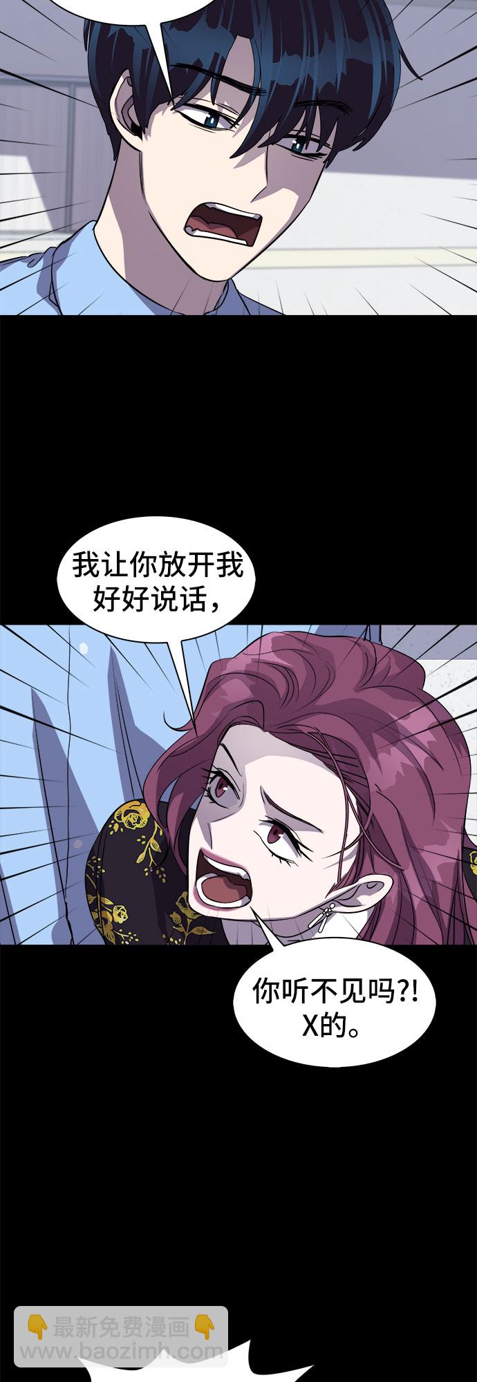 [第34话] 螺旋桨_233