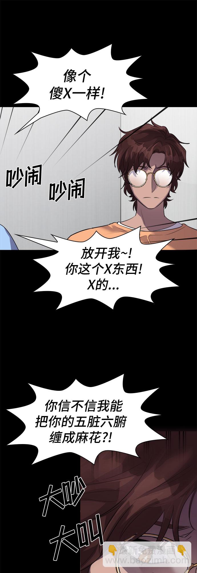 [第34话] 螺旋桨_236