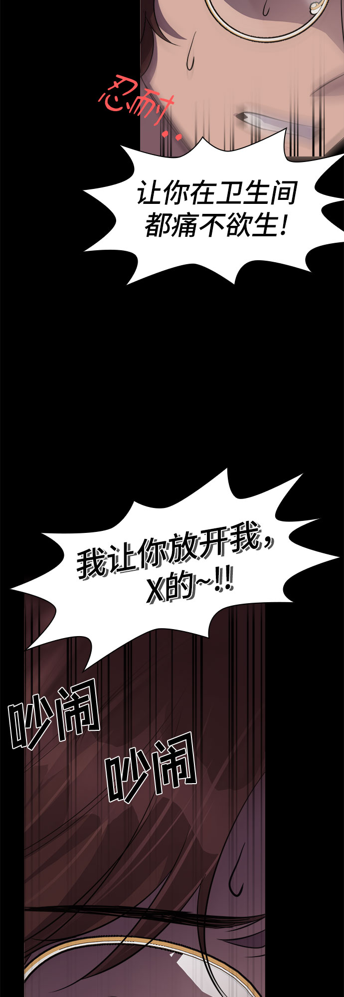 [第34话] 螺旋桨_237