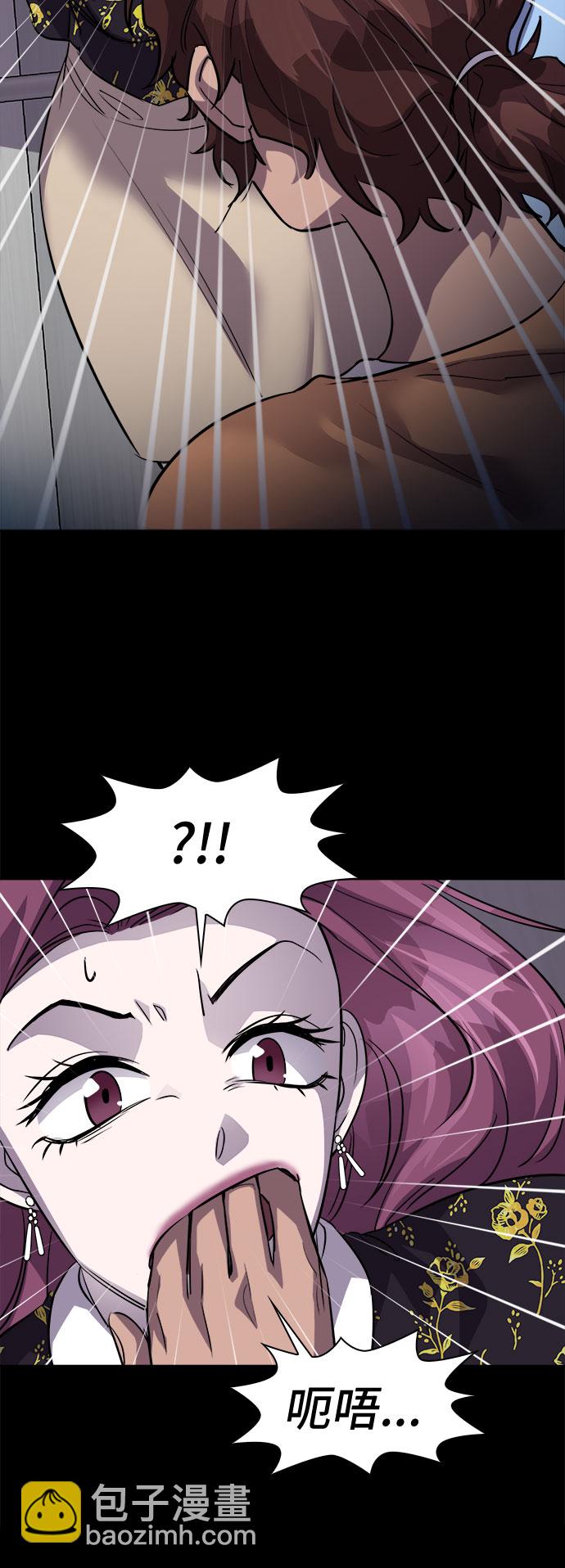 [第34话] 螺旋桨_239