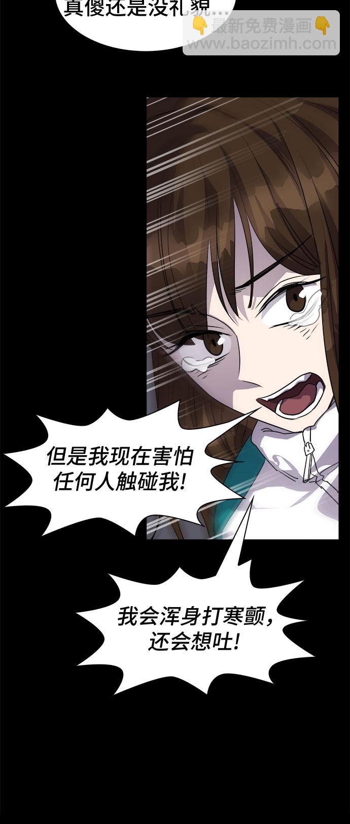 [第34话] 螺旋桨_24