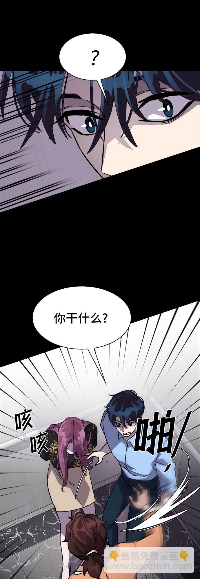 [第34话] 螺旋桨_240