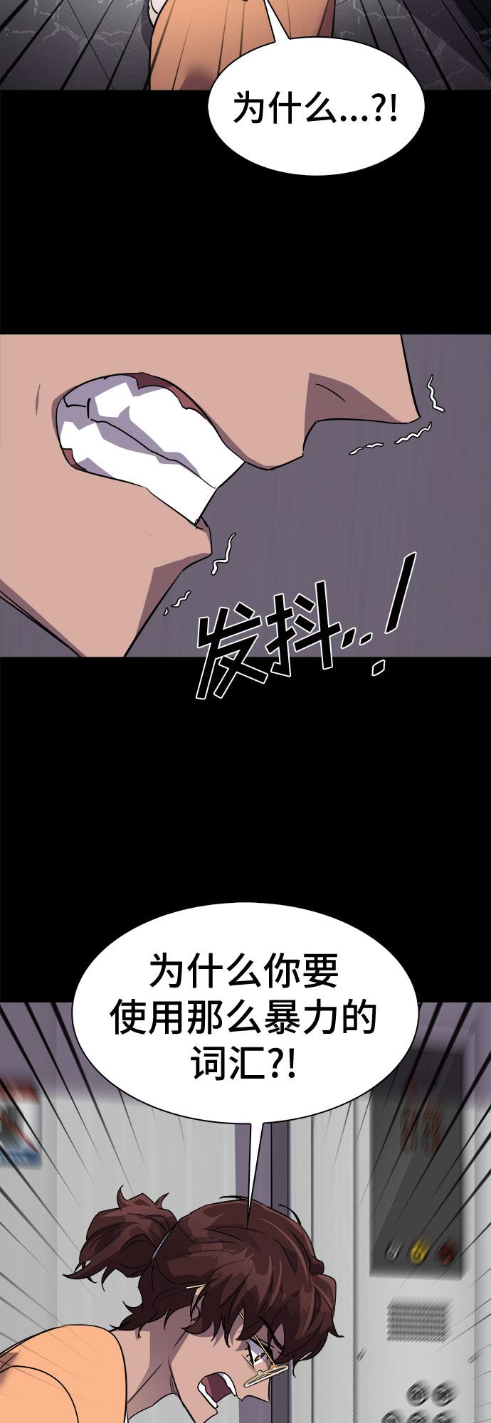 [第34话] 螺旋桨_241