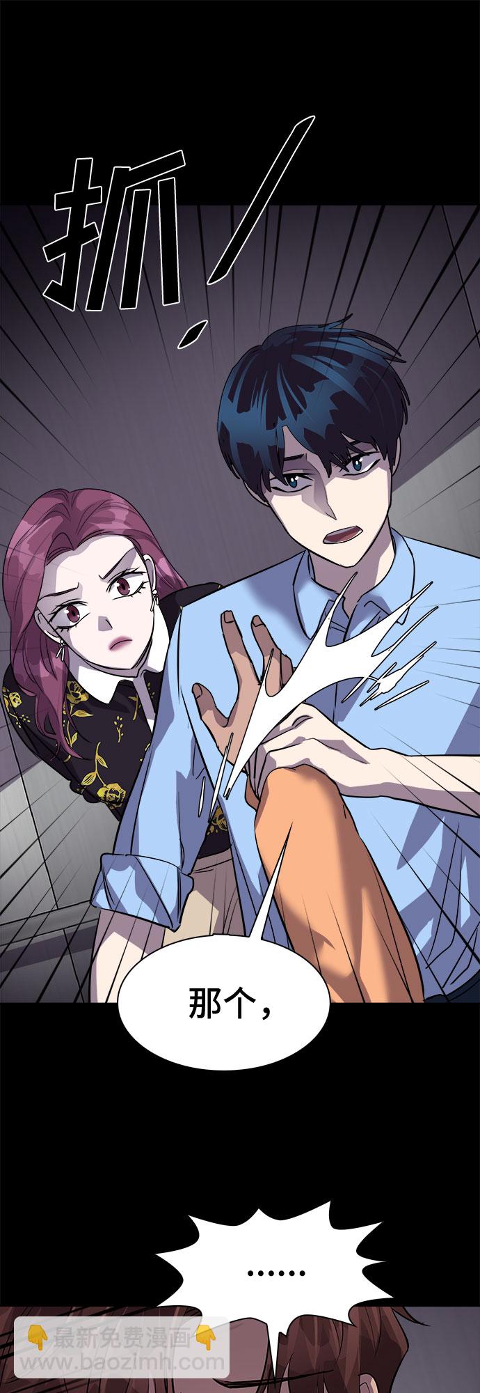 [第34话] 螺旋桨_251
