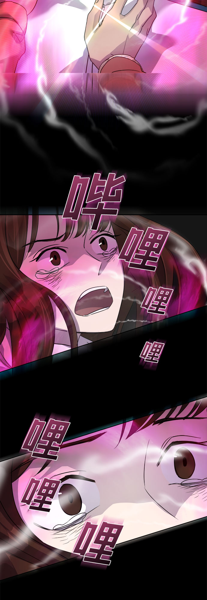 [第34话] 螺旋桨_26