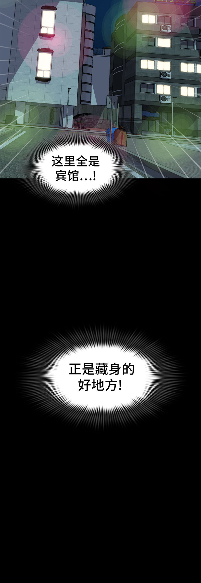 [第42话] 螺旋桨_1011