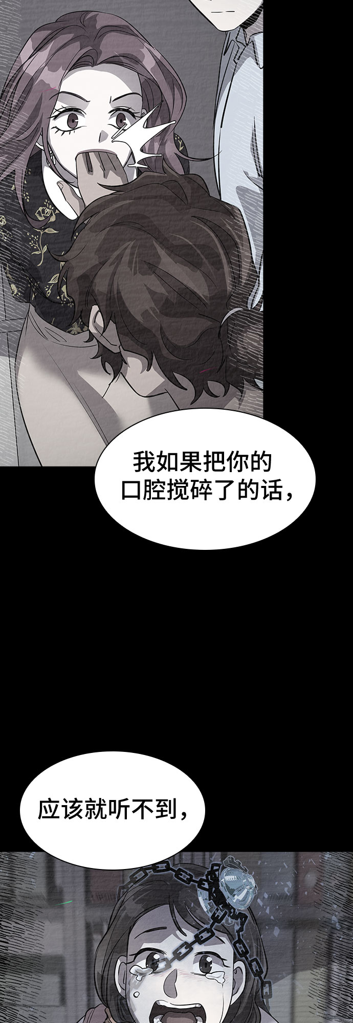 [第42话] 螺旋桨_1022