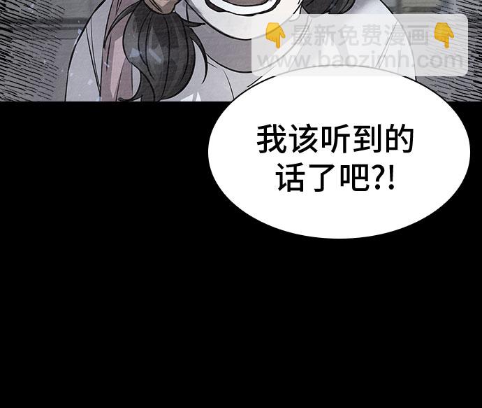 [第42话] 螺旋桨_1023