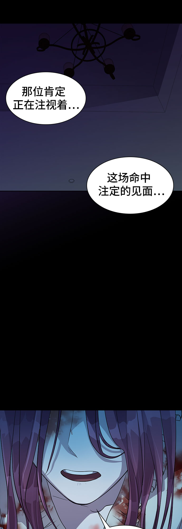 [第42话] 螺旋桨_1025