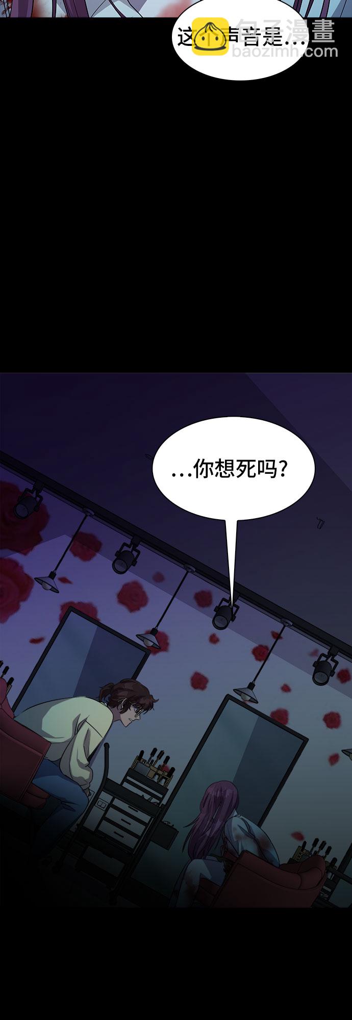 [第42话] 螺旋桨_1026
