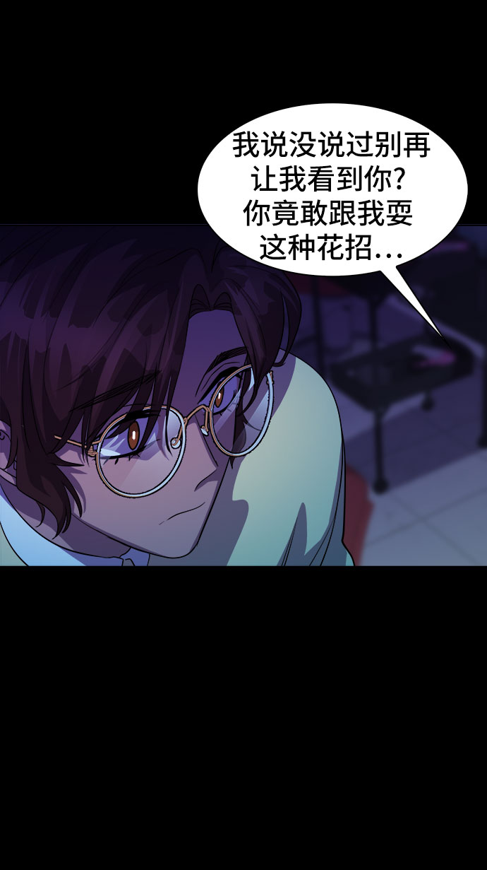 [第42话] 螺旋桨_1027