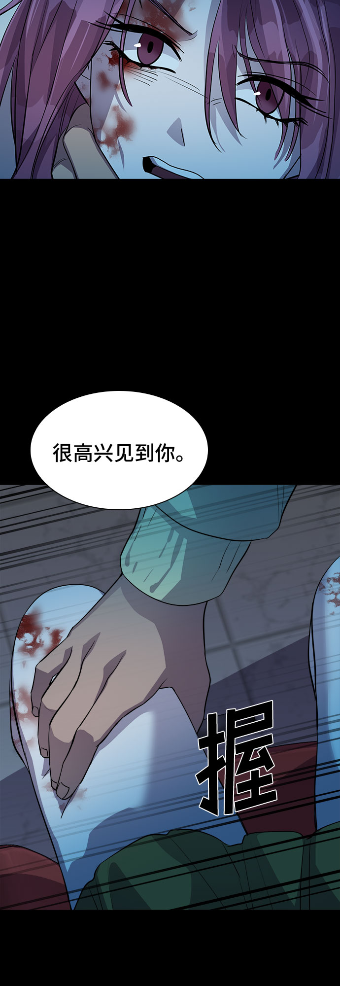 [第42话] 螺旋桨_1029