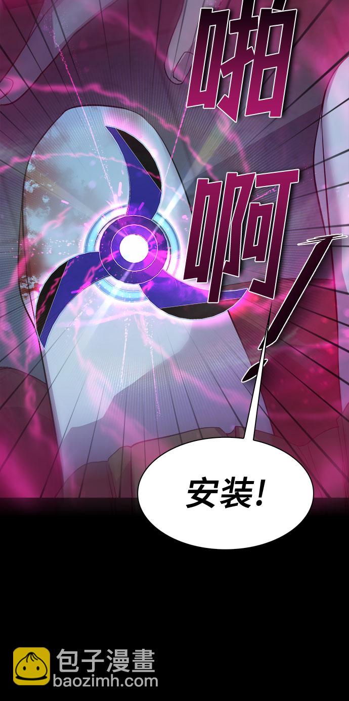 [第42话] 螺旋桨_1031