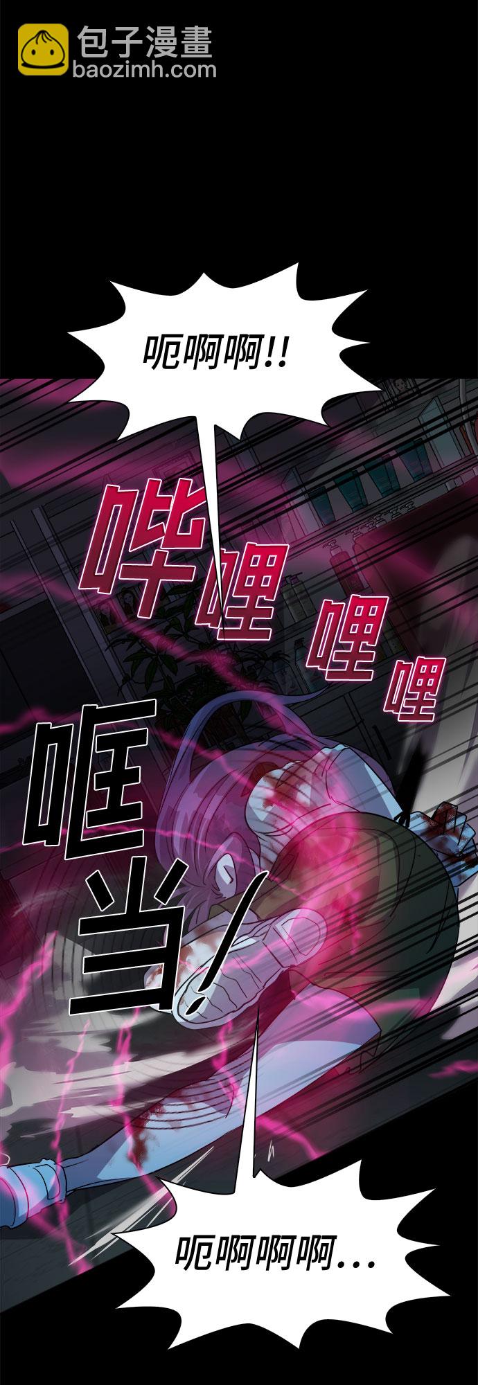 [第42话] 螺旋桨_1035