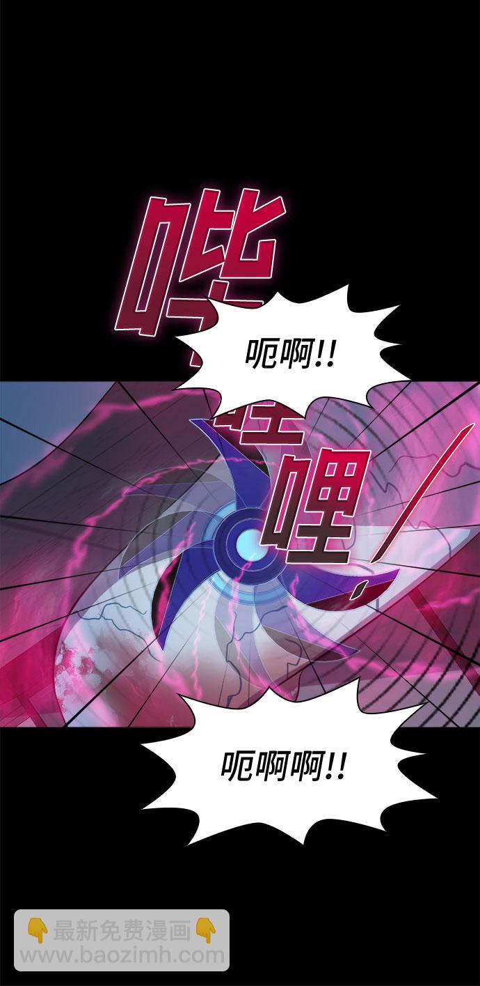[第42话] 螺旋桨_1036