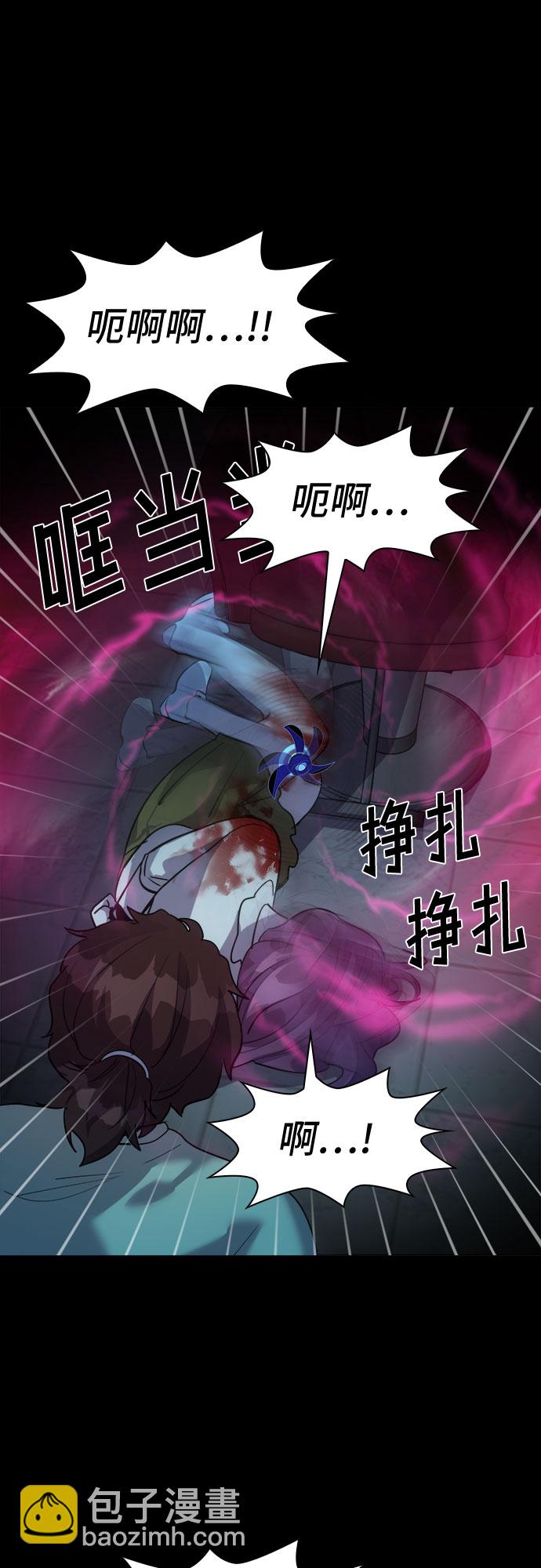 [第42话] 螺旋桨_1037