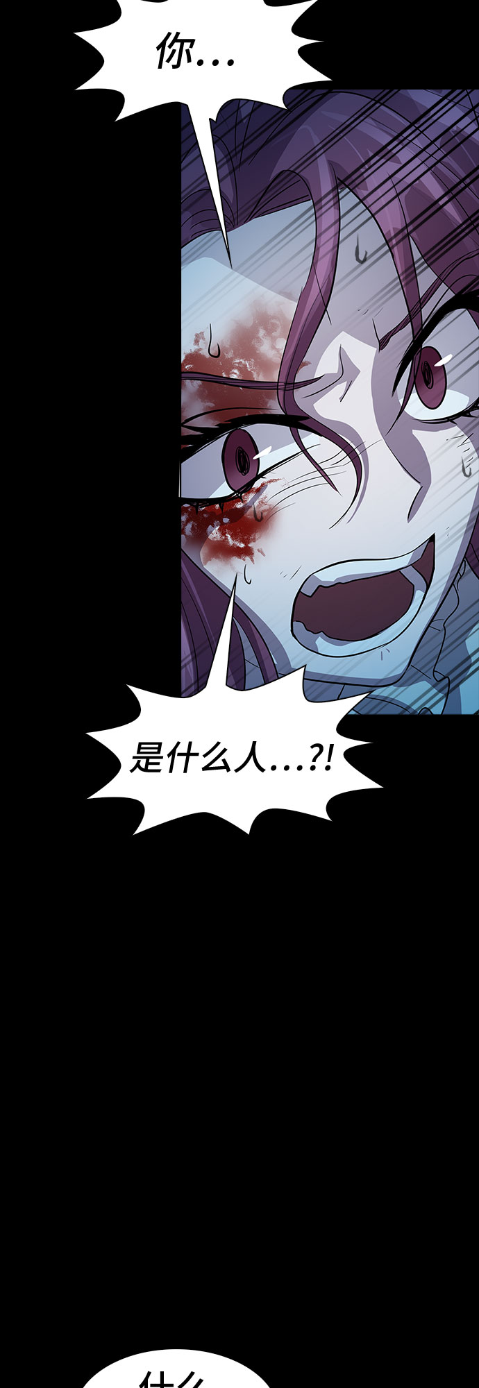 [第42话] 螺旋桨_1038