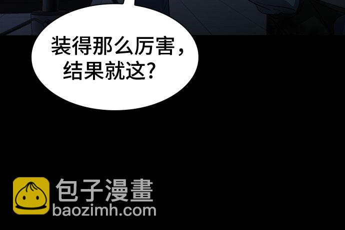 [第42话] 螺旋桨_1041