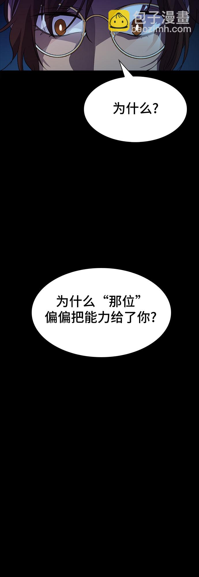 [第42话] 螺旋桨_1043