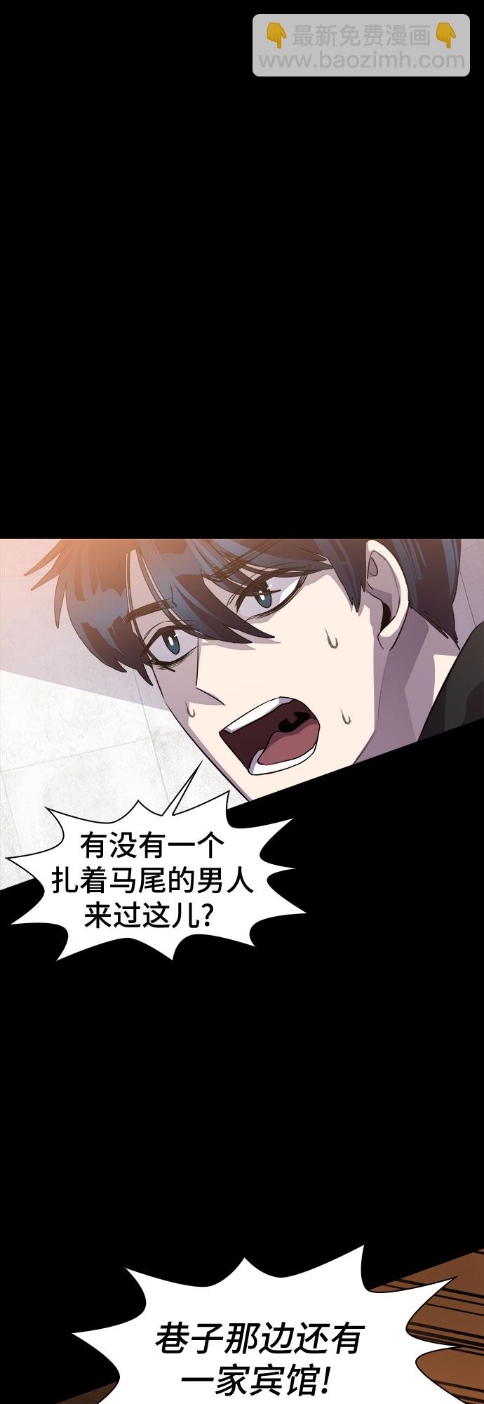 [第42话] 螺旋桨_1044