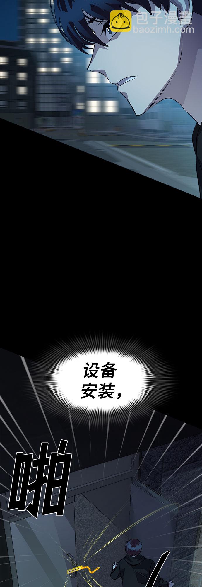 [第42话] 螺旋桨_1052