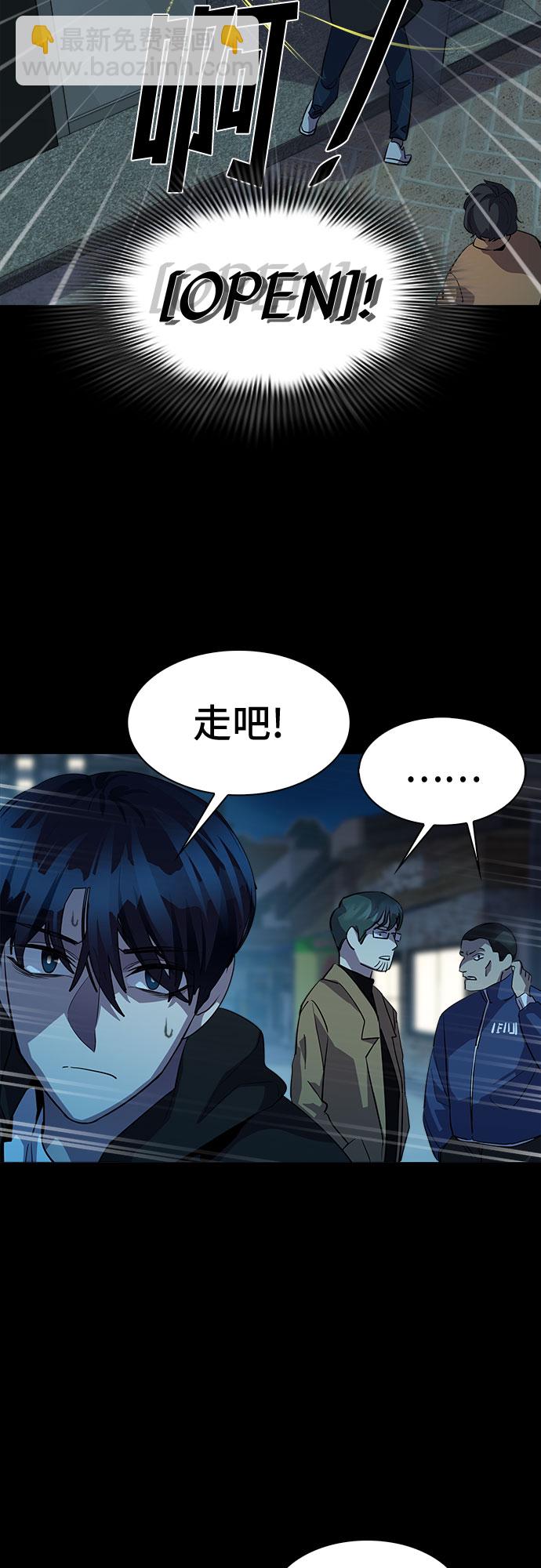[第42话] 螺旋桨_1053