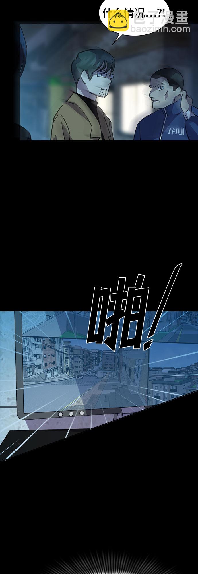 [第42话] 螺旋桨_1054