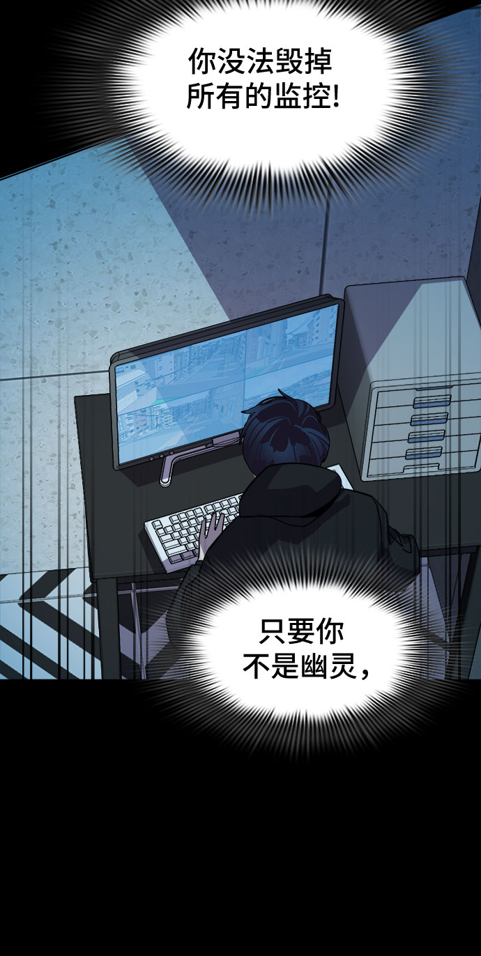 [第42话] 螺旋桨_1055