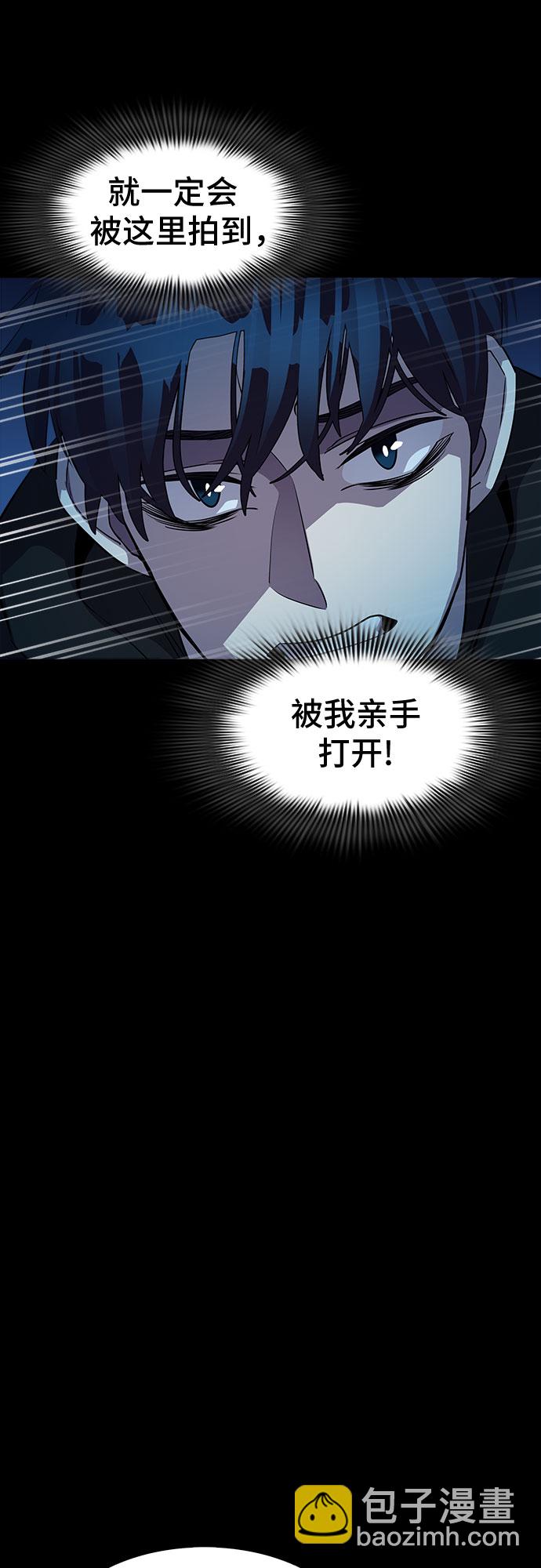 [第42话] 螺旋桨_1056