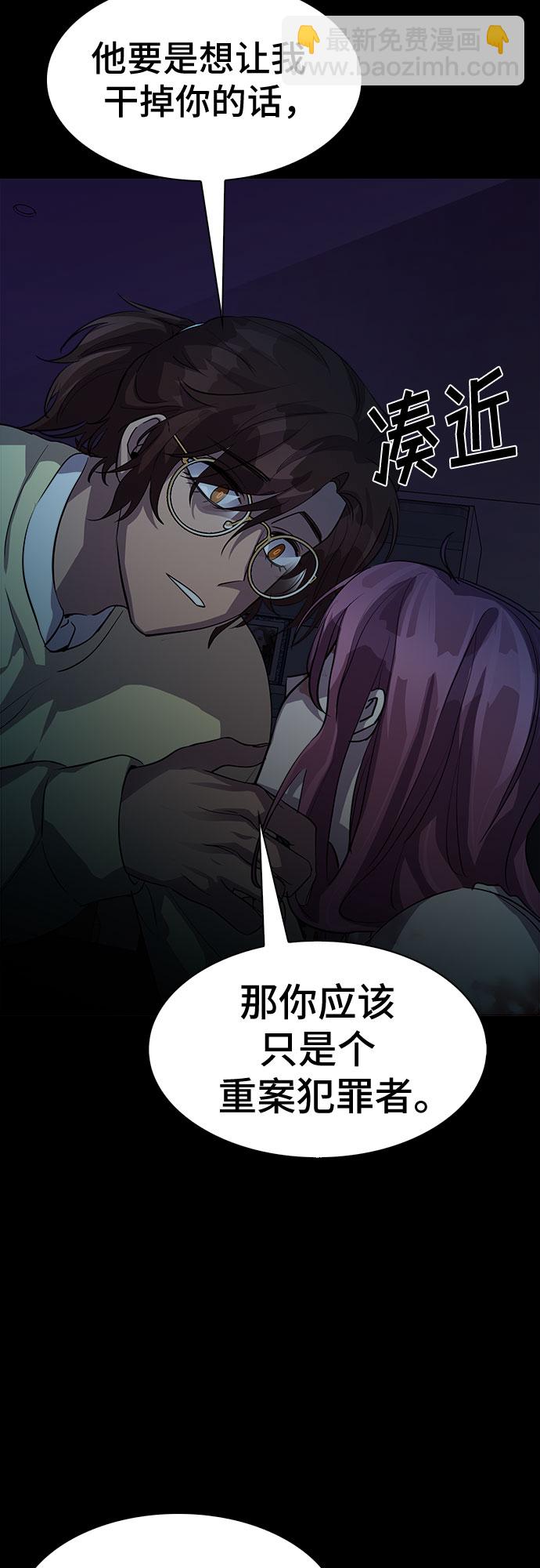 [第42话] 螺旋桨_1057