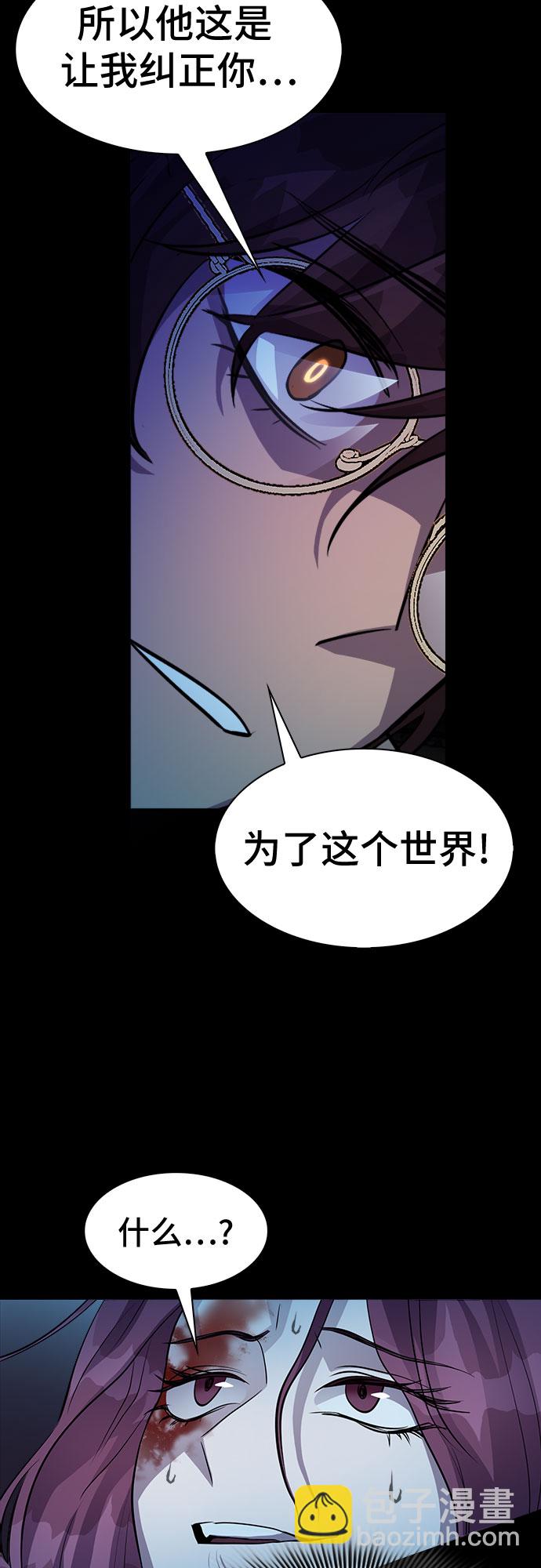 [第42话] 螺旋桨_1058