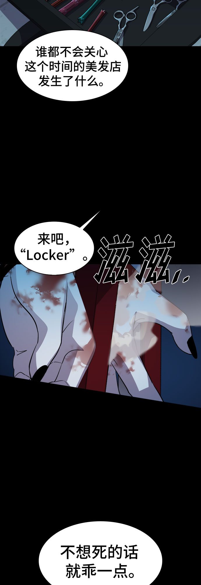 [第42话] 螺旋桨_1062