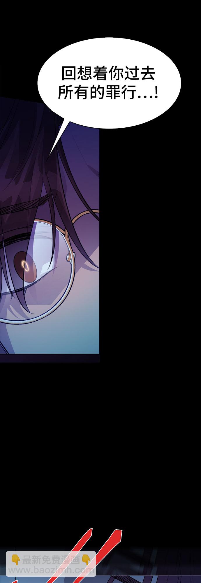 [第42话] 螺旋桨_1064