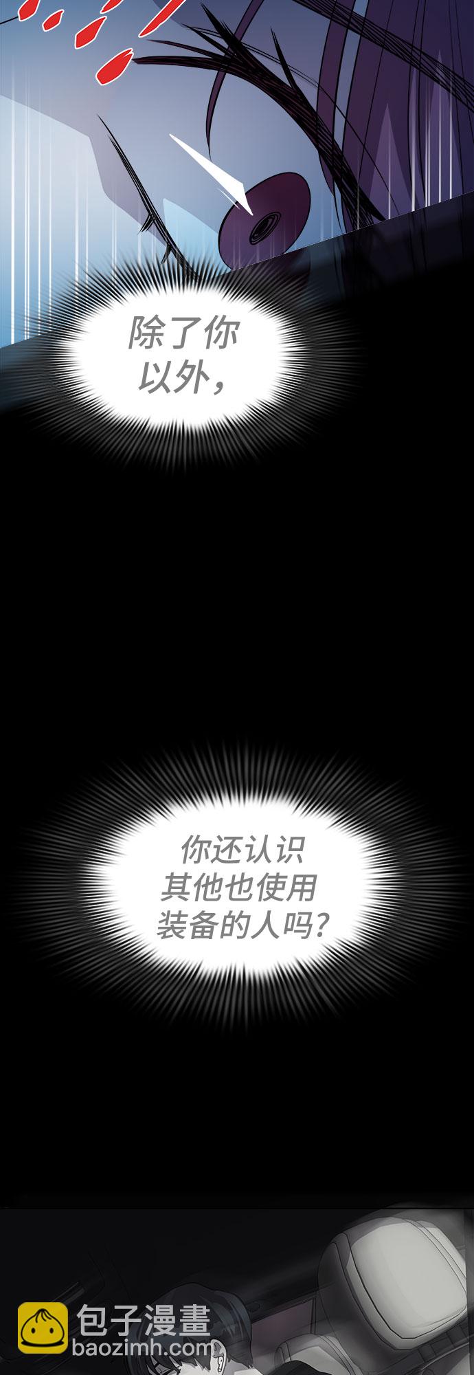 [第42话] 螺旋桨_1065
