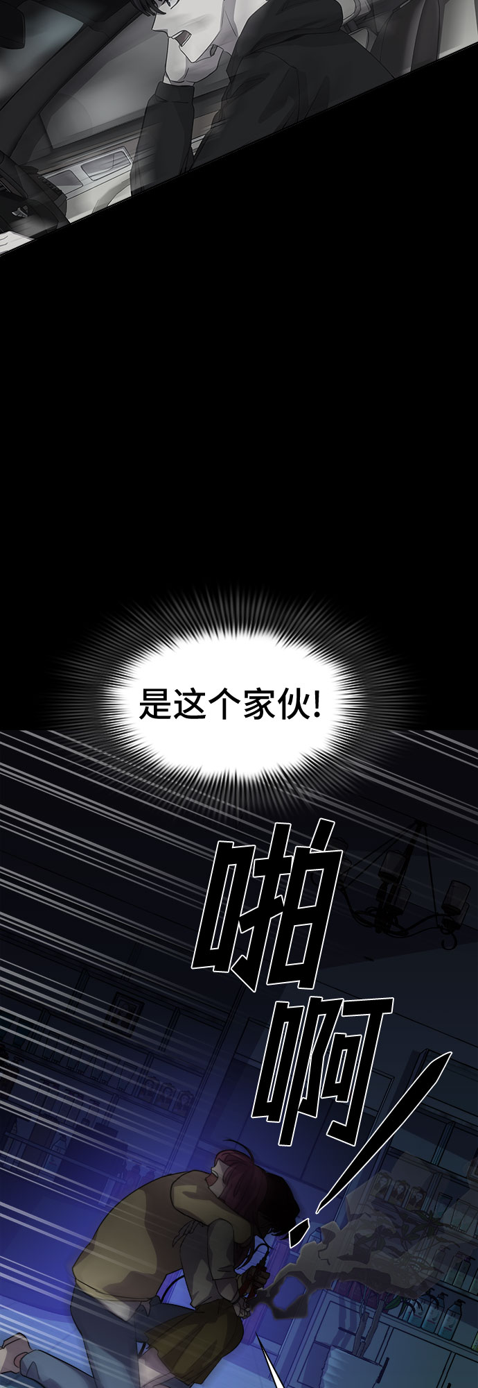 [第42话] 螺旋桨_1066