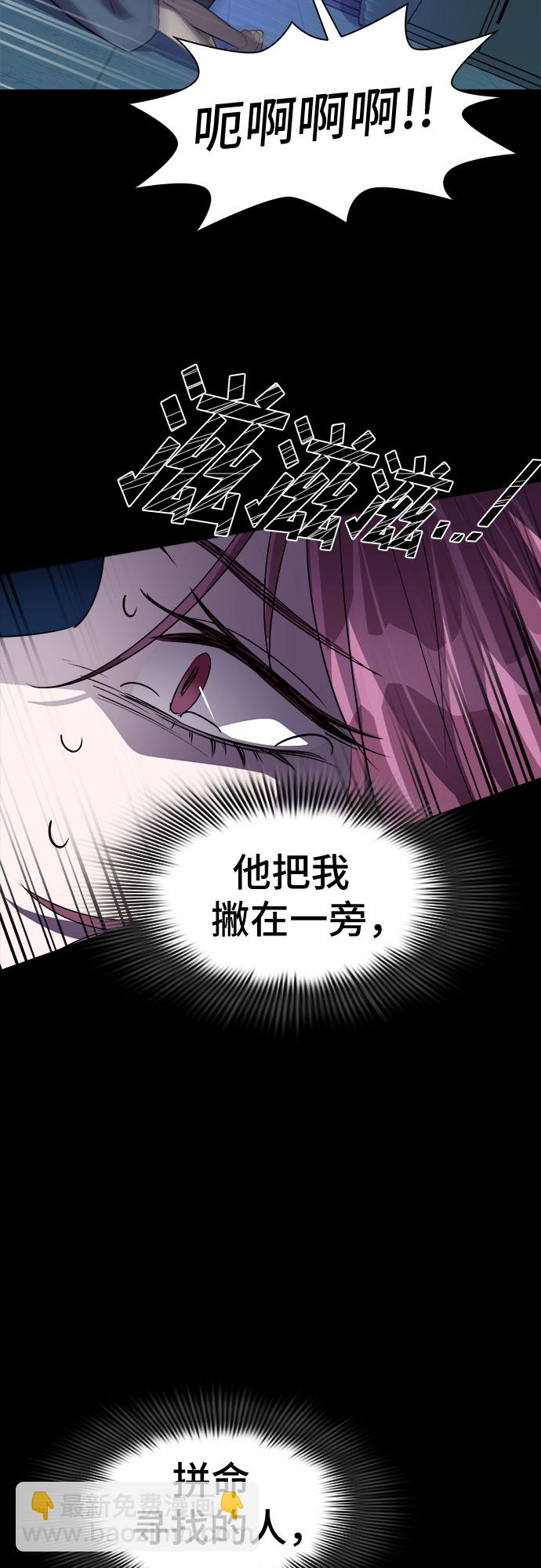 [第42话] 螺旋桨_1067