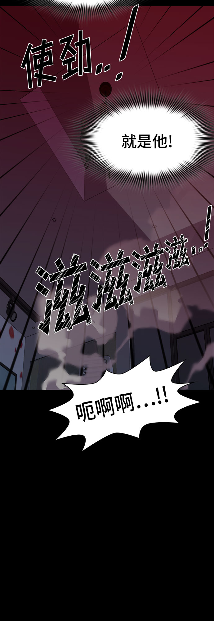 [第42话] 螺旋桨_1068