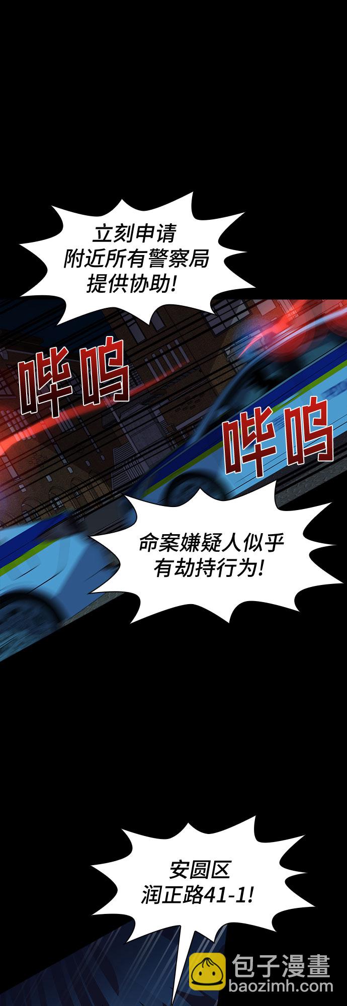 [第42话] 螺旋桨_107
