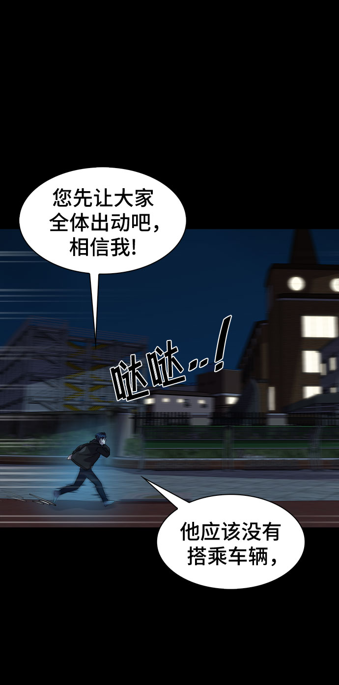 [第42话] 螺旋桨_109