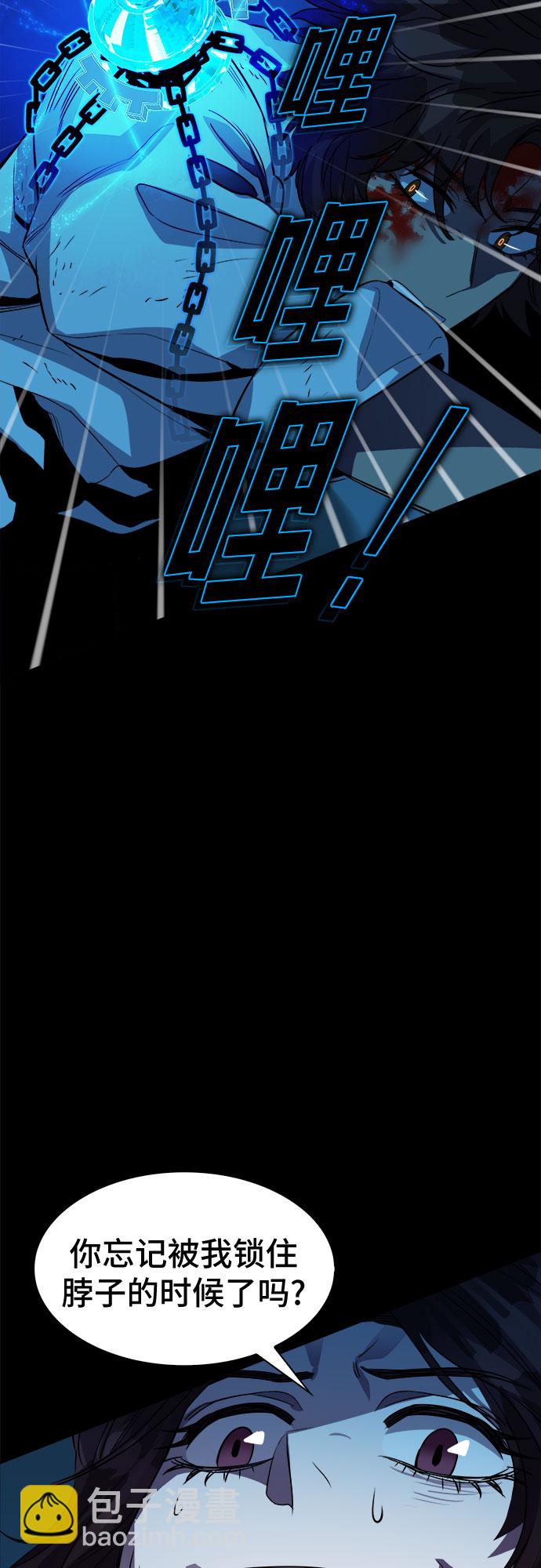 [第58话] 螺旋桨_2618