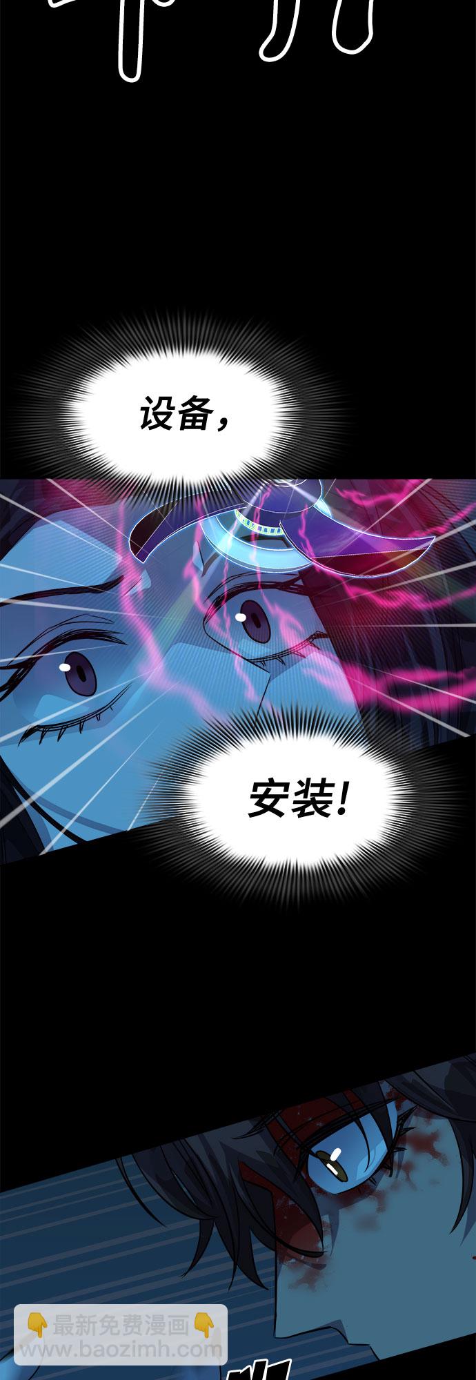 [第58话] 螺旋桨_262