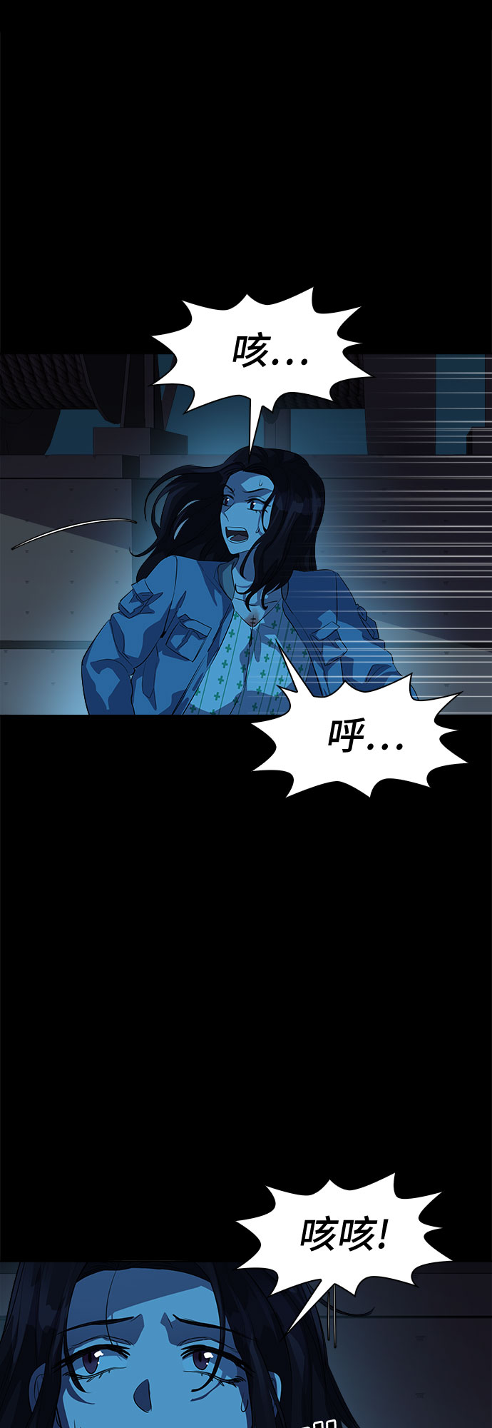 [第58话] 螺旋桨_2621