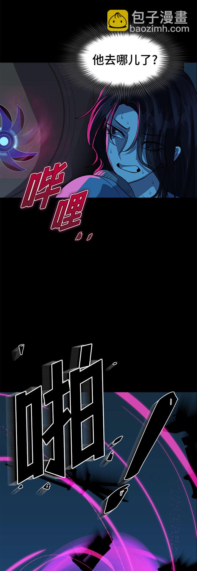 [第58话] 螺旋桨_2623