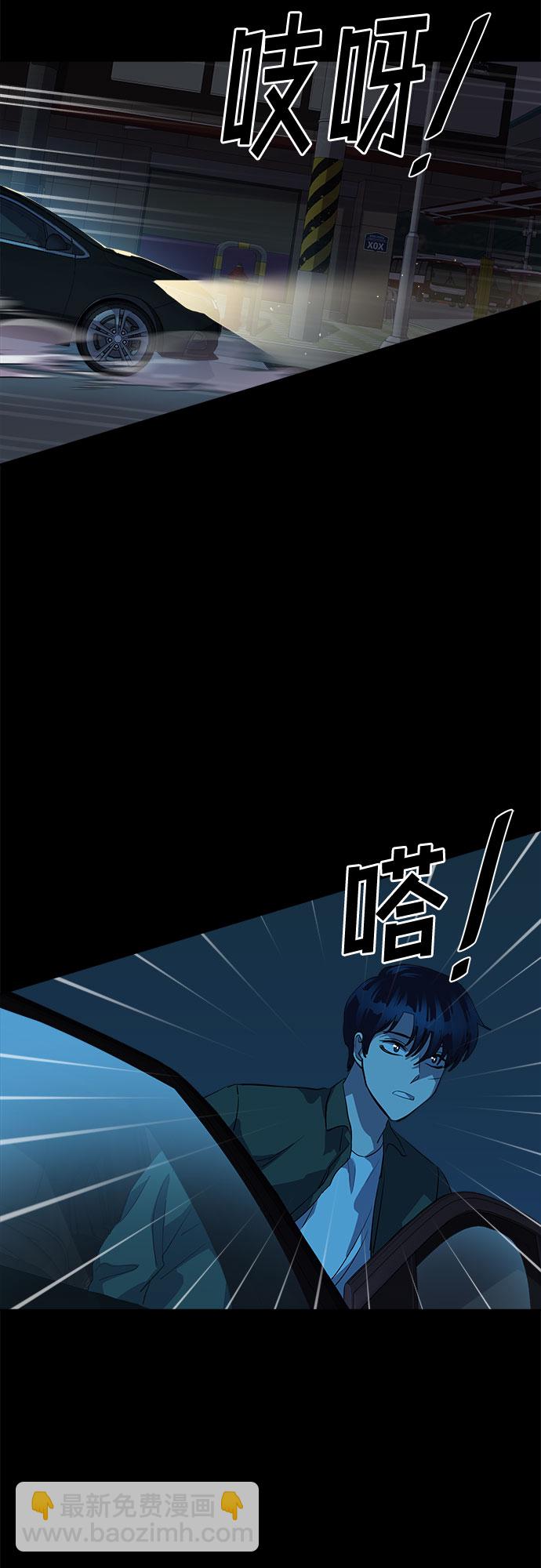 [第58话] 螺旋桨_2627